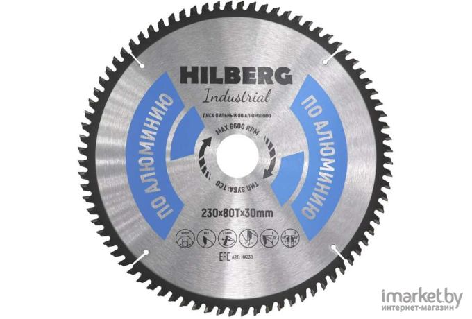 Диск пильный Hilberg HA230