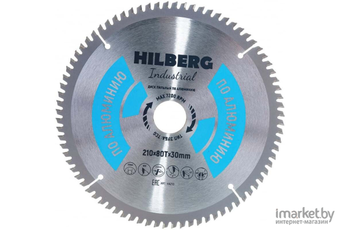 Диск пильный Hilberg HA210