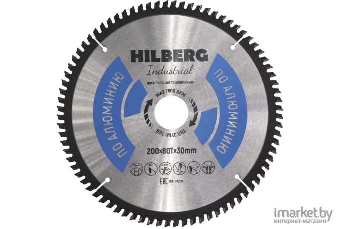 Диск пильный Hilberg HA200