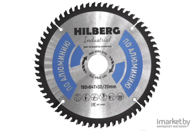 Диск пильный Hilberg HA190