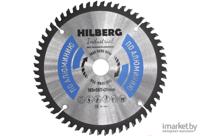 Диск пильный Hilberg HA165