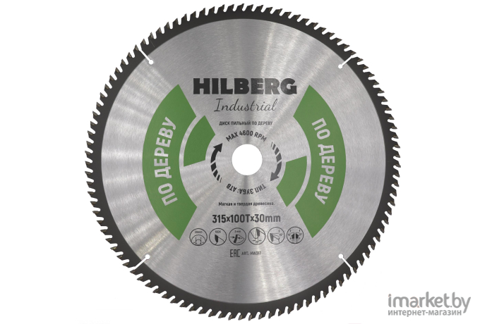 Диск пильный Hilberg HW317