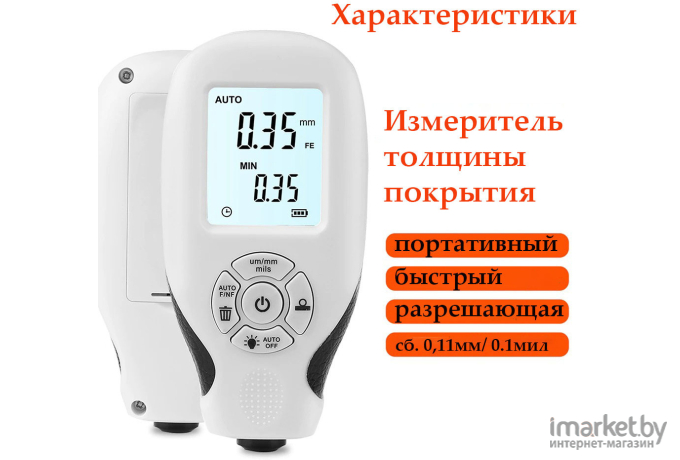 Диск пильный Hilberg HW300