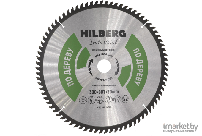 Диск пильный Hilberg HW302