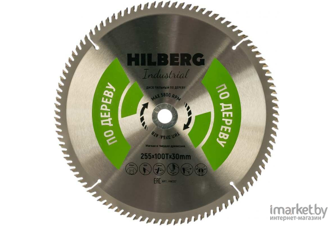 Диск пильный Hilberg HW257