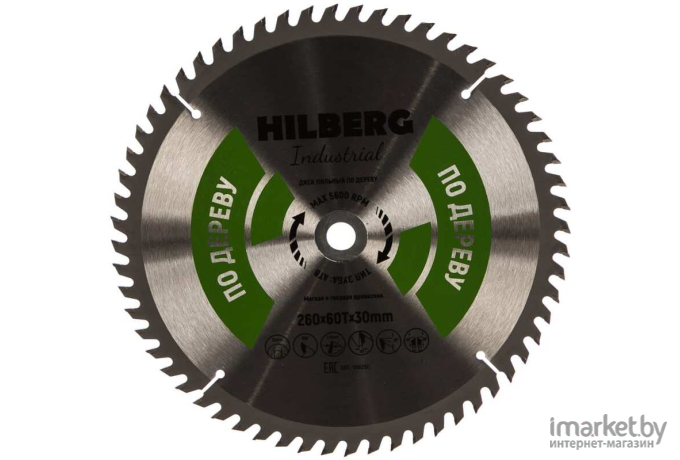 Диск пильный Hilberg HW260