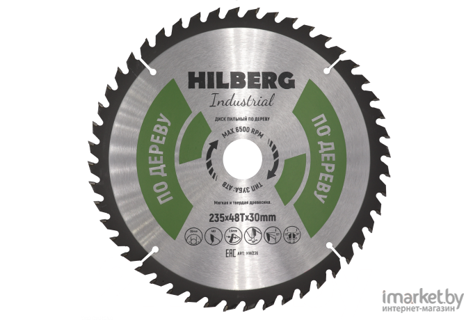 Диск пильный Hilberg HW236