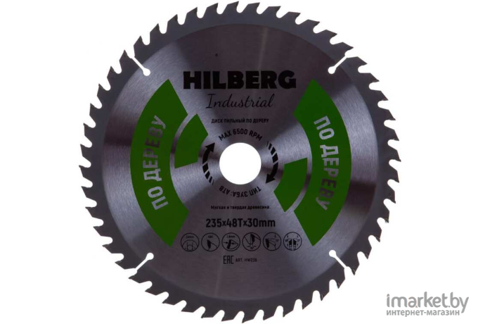 Диск пильный Hilberg HW236