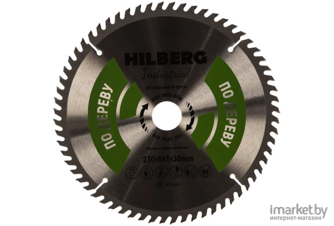 Диск пильный Hilberg HW232