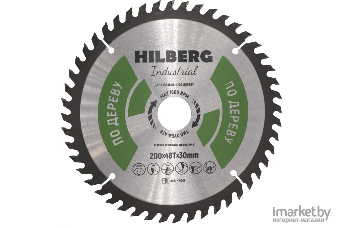 Диск пильный Hilberg HW201