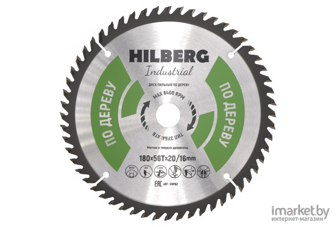 Диск пильный Hilberg HW182