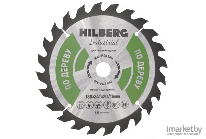 Диск пильный Hilberg HW180