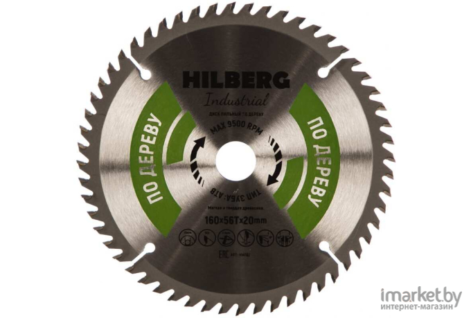 Диск пильный Hilberg HW162