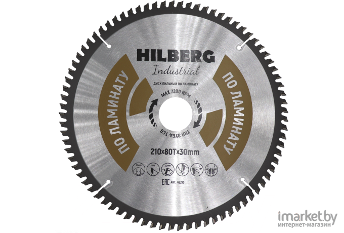 Диск пильный Hilberg HL210