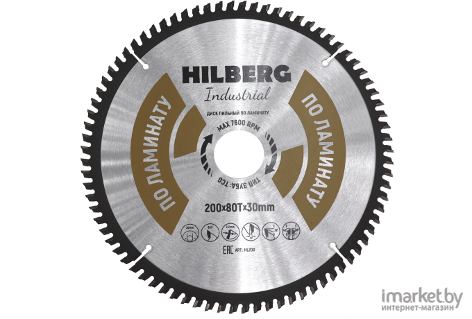 Диск пильный Hilberg HL200