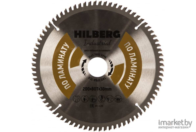 Диск пильный Hilberg HL200