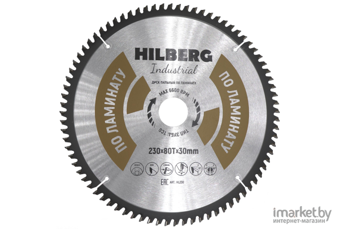 Диск пильный Hilberg HL230