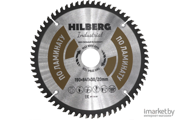 Диск пильный Hilberg HL190