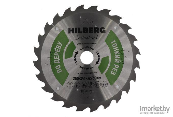 Диск пильный Hilberg HWT253