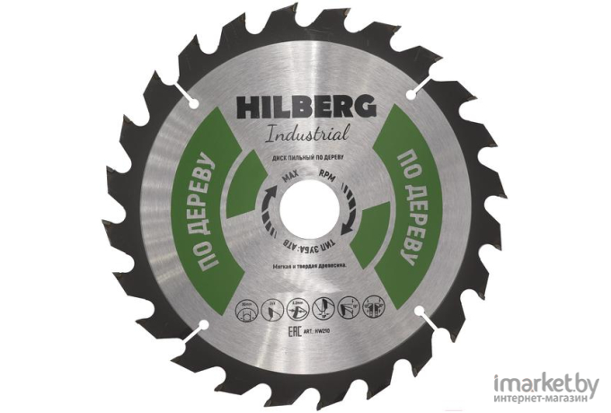 Диск пильный Hilberg HW233