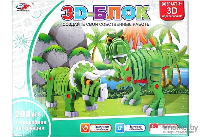 3D-пазл Darvish Динозавры (DV-T-2481)