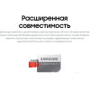 Карта памяти Samsung MicroSD EVO plus 256 ГБ [MB-MC256HA/RU]