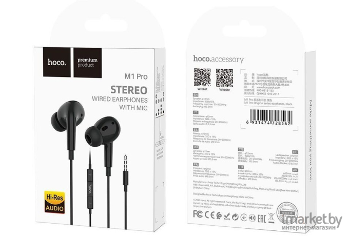 Наушники Hoco M1 EarPods Pro с микрофоном черный