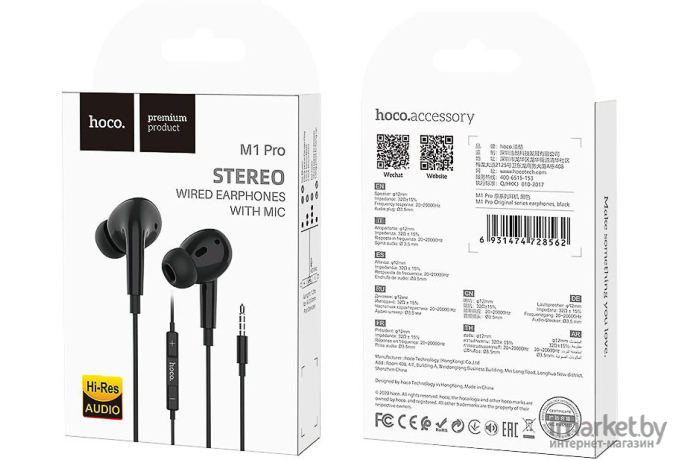 Наушники Hoco M1 EarPods Pro с микрофоном черный