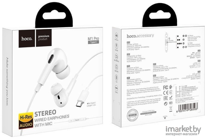 Наушники Hoco M1 EarPods Pro с микрофоном белый