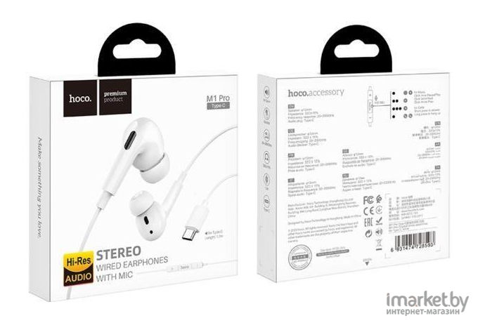 Наушники Hoco M1 EarPods Pro с микрофоном белый