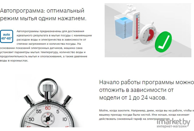 Посудомоечная машина Bosch SPD8ZMX1MR