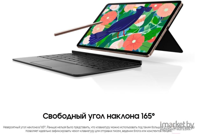 Чехол для планшета Samsung с клавиатурой Tab S7 черный [EF-DT870BBRGRU]