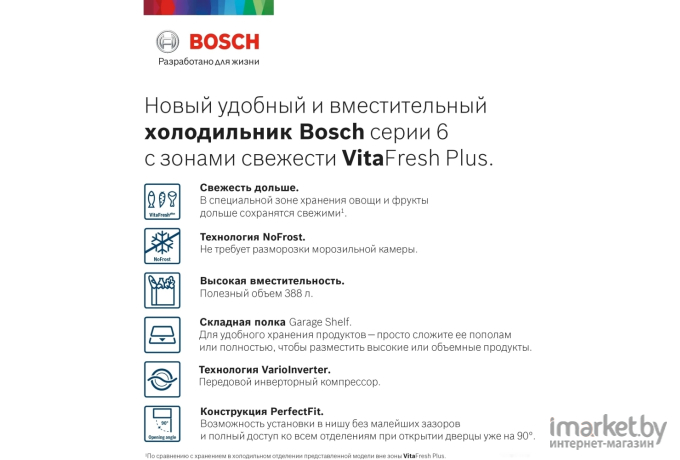 Холодильник Bosch KGN39AI32R