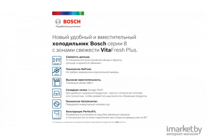 Холодильник Bosch KGN39LW32R