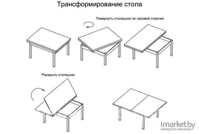 Стол обеденный Рамзес Ломберный ЛДСП 60x80 венге/ноги конусные венге