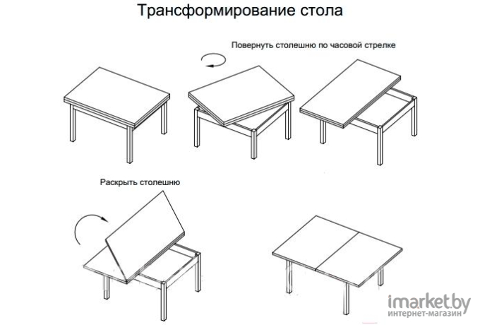 Стол обеденный Рамзес Ломберный ЛДСП 60x60 дуб сонома темный/ноги конусные венге