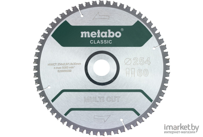 Диск пильный Metabo Multi Cut Classic 254x30x2.6 мм [628285000]