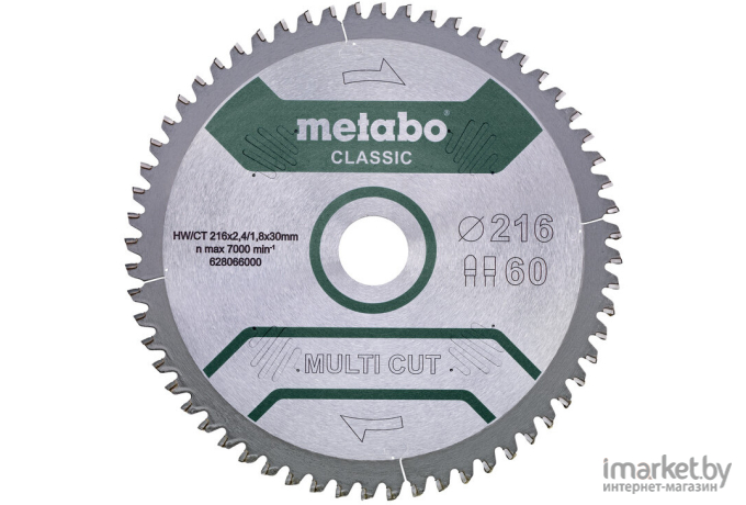 Диск пильный Metabo Multi Cut Classic 254x30x2.6 мм [628285000]