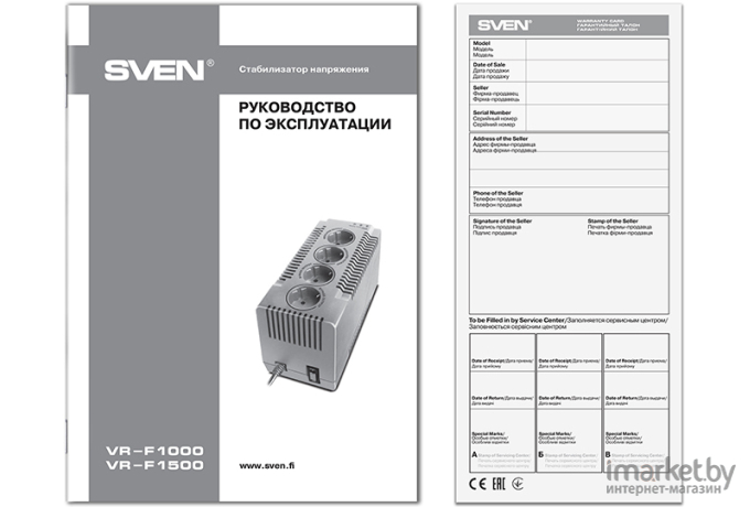 Сетевой фильтр SVEN VR-F1500