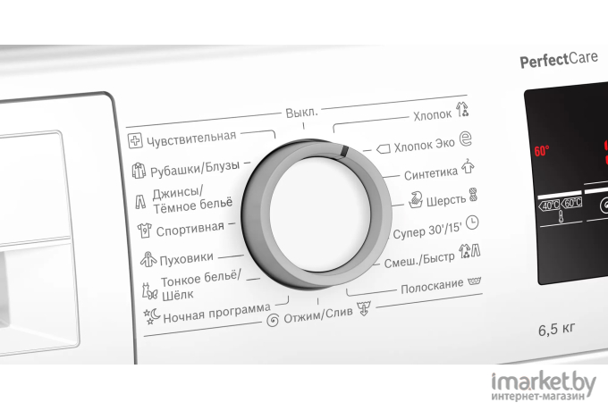 Стиральная машина Bosch WLP20265BL