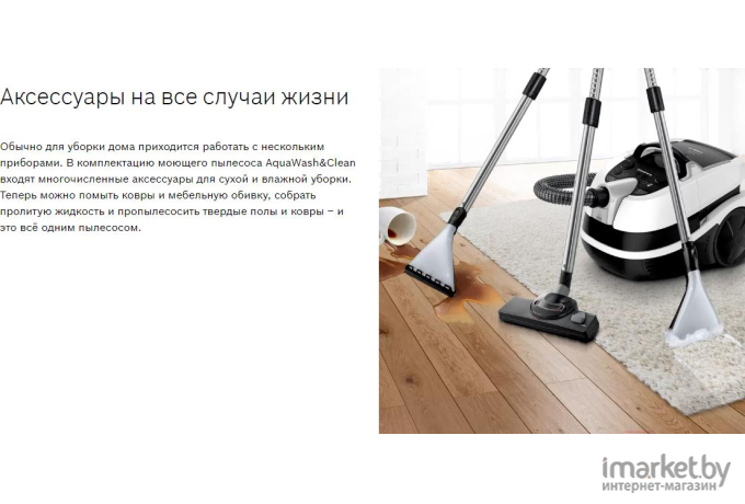 Пылесос Bosch BWD41700