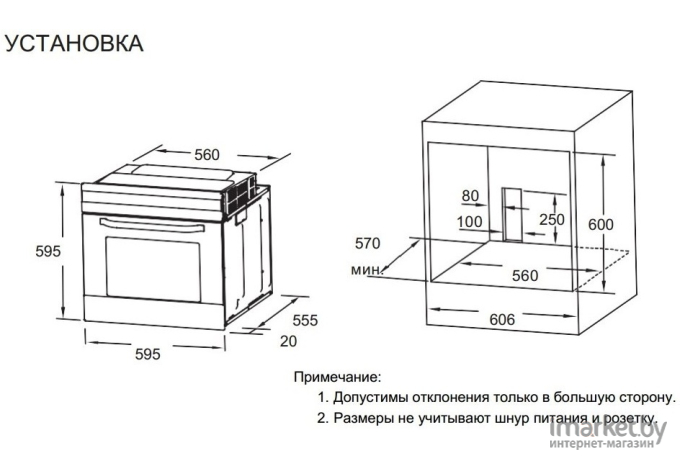 Духовой шкаф Weissgauff EOM 691PDBS