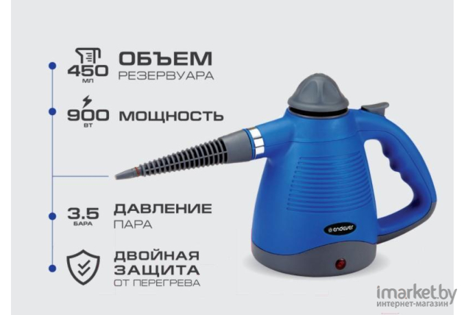 Отпариватель Endever Odyssey Q-443