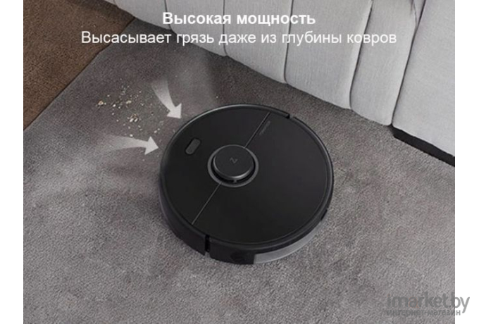 Робот-пылесос Roborock Robot Vacuum S5 Max Black [S5E52-02]