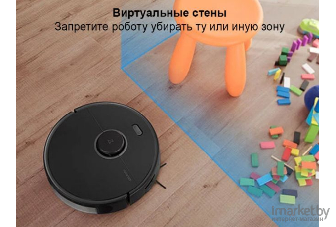 Робот-пылесос Roborock Robot Vacuum S5 Max Black [S5E52-02]