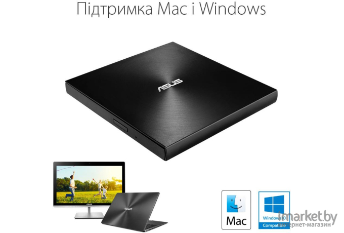 Оптический накопитель ASUS ZenDrive [SDRW-08U9M-U/SIL/G/AS/P2G]