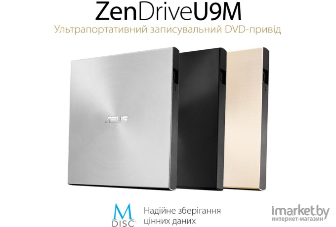 Оптический накопитель ASUS ZenDrive [SDRW-08U9M-U/SIL/G/AS/P2G]