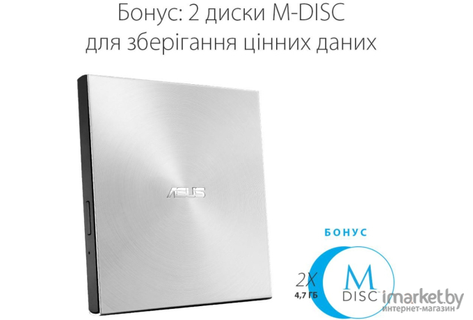 Оптический накопитель ASUS ZenDrive [SDRW-08U9M-U/SIL/G/AS/P2G]