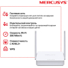 DSL-маршрутизатор Mercusys MW300D