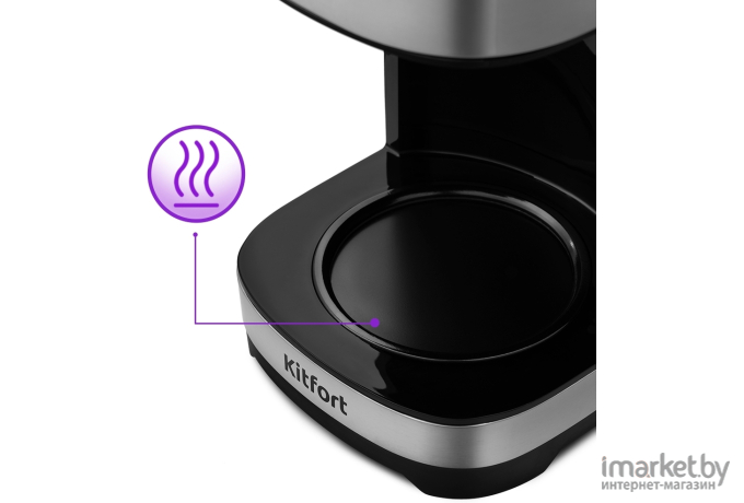 Кофеварка Kitfort КТ-750